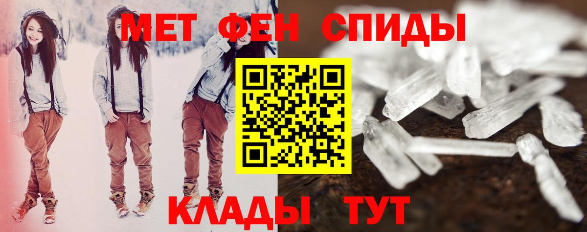 Амфетамин Розовый  Амфетамин  Amphetamine  Тавда  Вход с VPN 