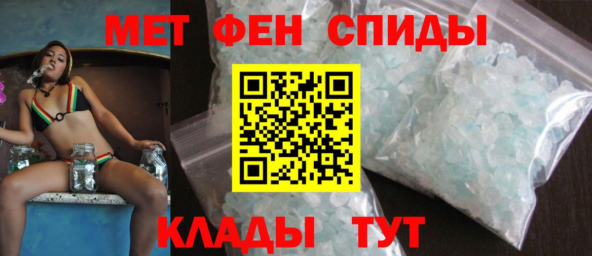 Метамфетамин  Вход с VPN  Экстази  Меф   Меф МЯУ МЯУ  Гашиш  Тавда  Наркошоп 