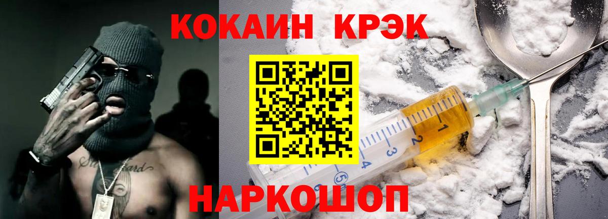 Тавда  COCAIN VHQ  Вход с VPN 