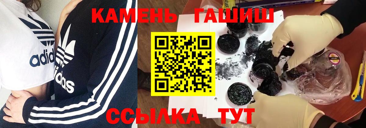 ГАШИШ Premium  Вход с VPN  Тавда 