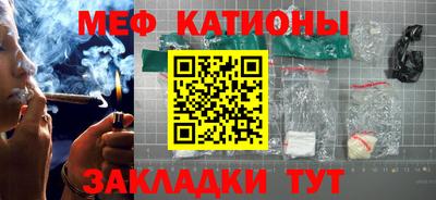 мефедрон VHQ Партизанск