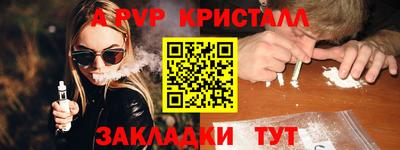 a pvp Первоуральск