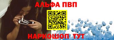 мефедрон VHQ Партизанск
