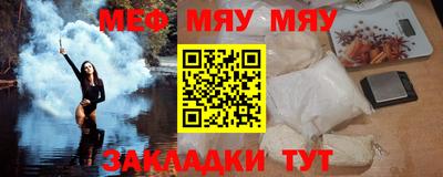 меф VHQ Пенза