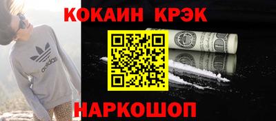 мефедрон VHQ Партизанск