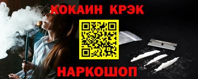 мефедрон VHQ Партизанск