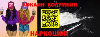 меф VHQ Пенза