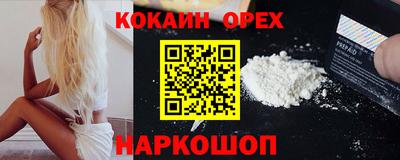 меф VHQ Пенза