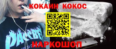 мефедрон VHQ Партизанск