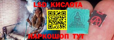 мефедрон VHQ Партизанск