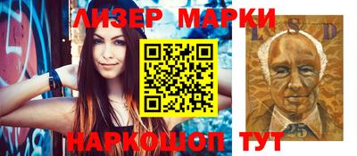мефедрон VHQ Партизанск