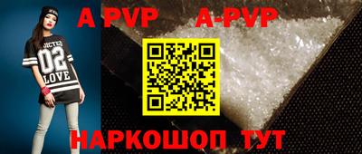 a pvp Первоуральск