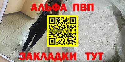 мефедрон VHQ Партизанск