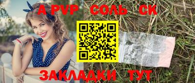 a pvp Первоуральск