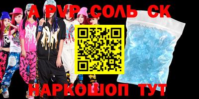 меф VHQ Пенза