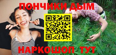 мефедрон VHQ Партизанск