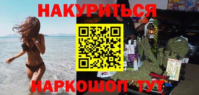 мефедрон VHQ Партизанск