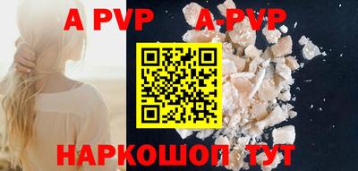 меф VHQ Пенза
