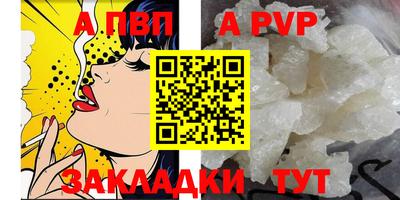 a pvp Первоуральск