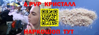 мефедрон VHQ Партизанск