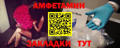 мефедрон VHQ Партизанск