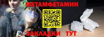 мефедрон VHQ Партизанск