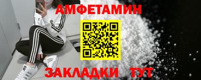 меф VHQ Пенза