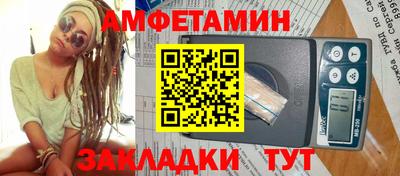 мефедрон VHQ Партизанск