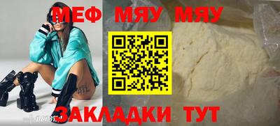 мефедрон VHQ Партизанск