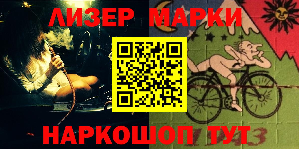 Тавда  LSD-25 экстази ecstasy  ЛСД экстази ecstasy  LSD-25 экстази  Вход с VPN 