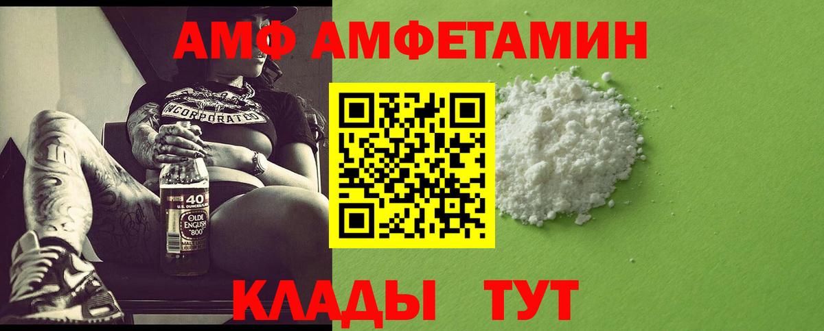 МЕТАМФЕТАМИН винт  Вход с VPN  Тавда  МЕТАМФЕТАМИН винт 