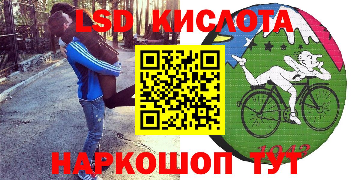Наркотические марки 1,8мг  Наркотические марки 1,8мг  Тавда  Вход с VPN 
