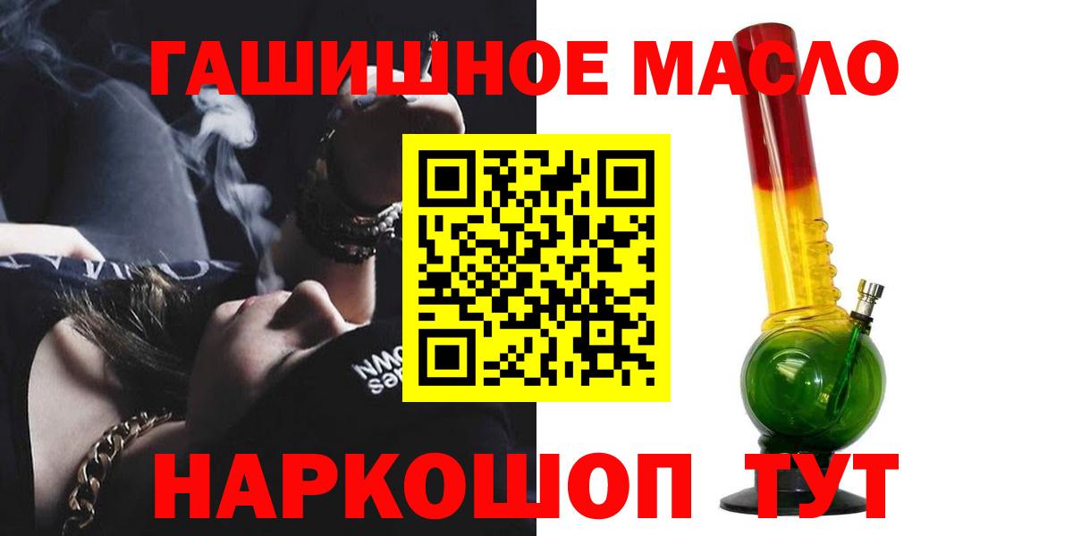 Тавда  Дистиллят ТГК Wax  Вход с VPN 