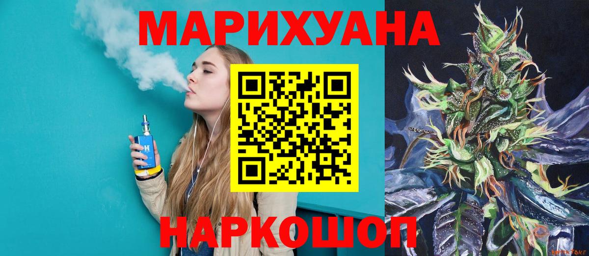 Тавда  Шишки марихуана White Widow  Марихуана MAZAR  Бошки марихуана AK-47  Вход с VPN 